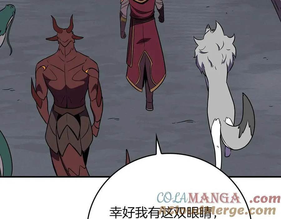 第120话 BJ大魔道师是恶魔 第229页
