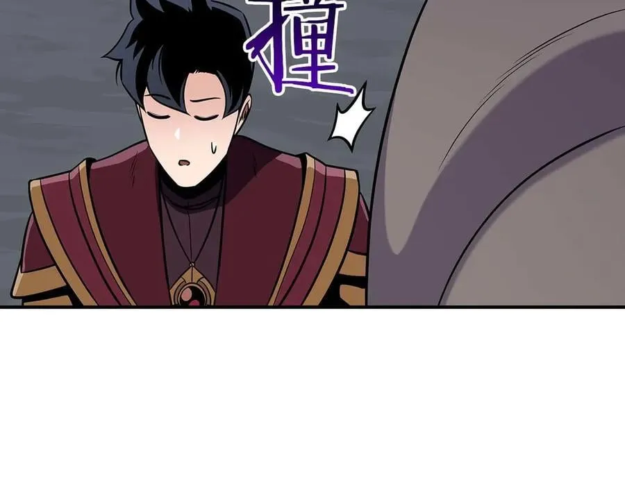 第120话 BJ大魔道师是恶魔 第232页