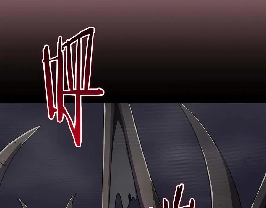 第120话 BJ大魔道师是恶魔 第235页