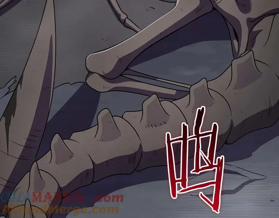 第120话 BJ大魔道师是恶魔 第237页