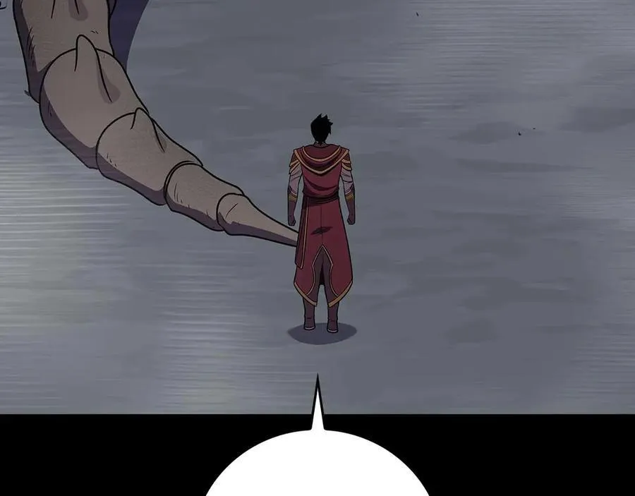 第120话 BJ大魔道师是恶魔 第238页