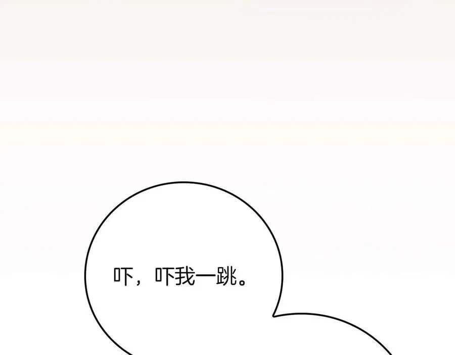 第120话 BJ大魔道师是恶魔 第250页