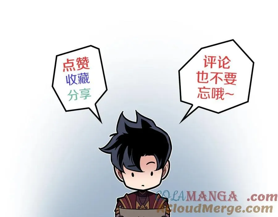 第120话 BJ大魔道师是恶魔 第269页