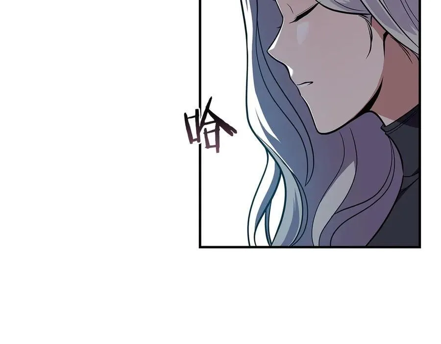 第121话 又觉得自己能行的两人和参与者 第8页