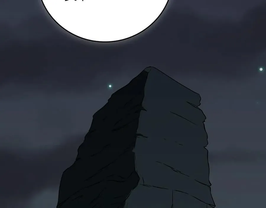 第121话 又觉得自己能行的两人和参与者 第38页