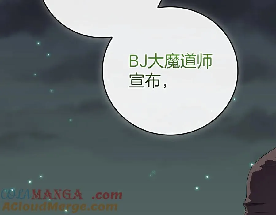 第121话 又觉得自己能行的两人和参与者 第49页
