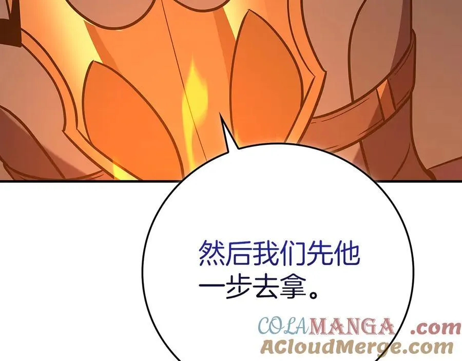 第121话 又觉得自己能行的两人和参与者 第65页