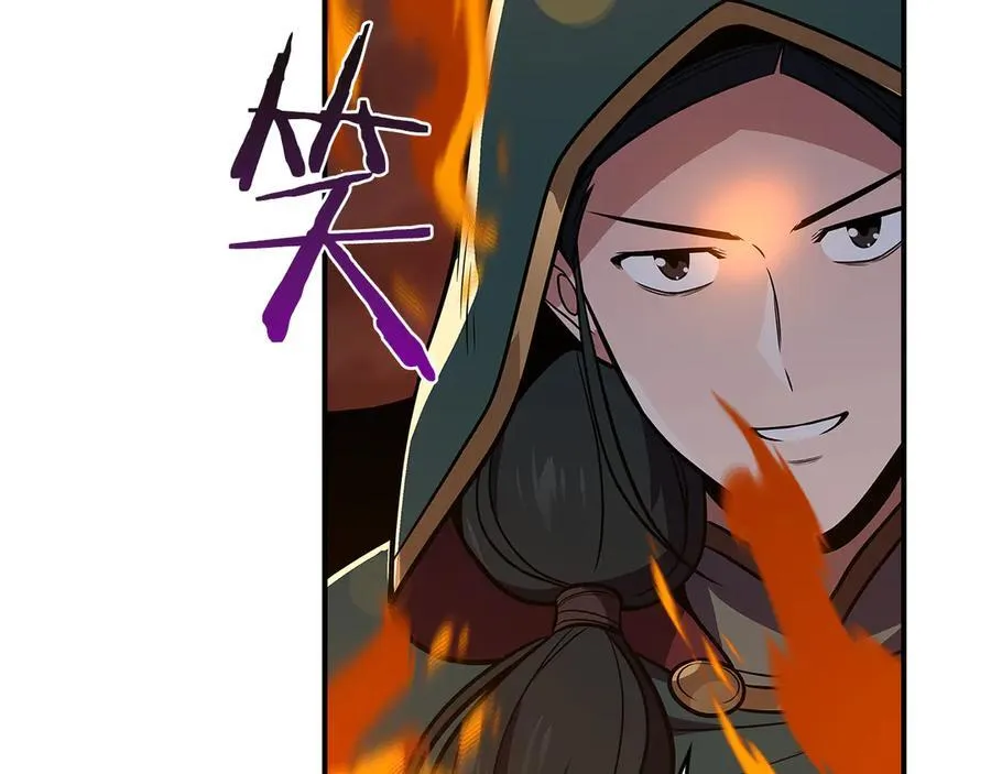 第121话 又觉得自己能行的两人和参与者 第112页