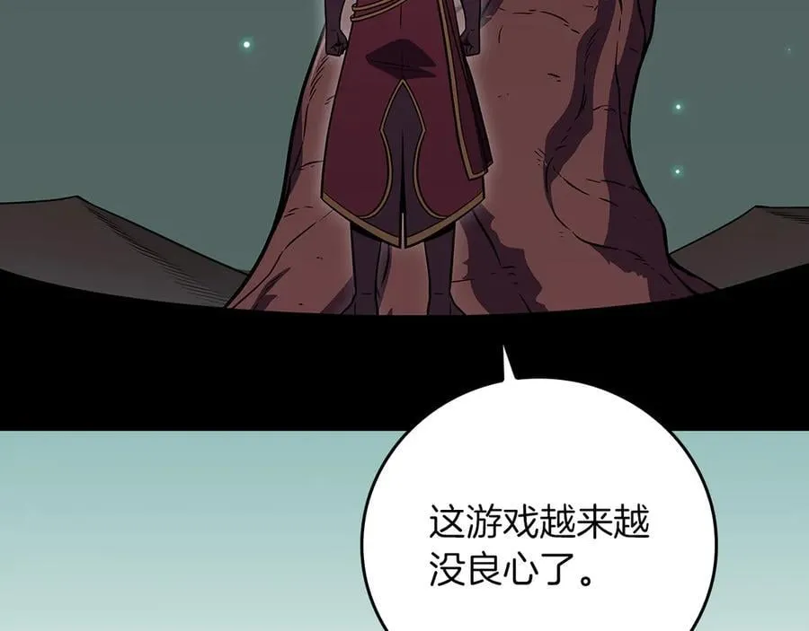 第121话 又觉得自己能行的两人和参与者 第130页