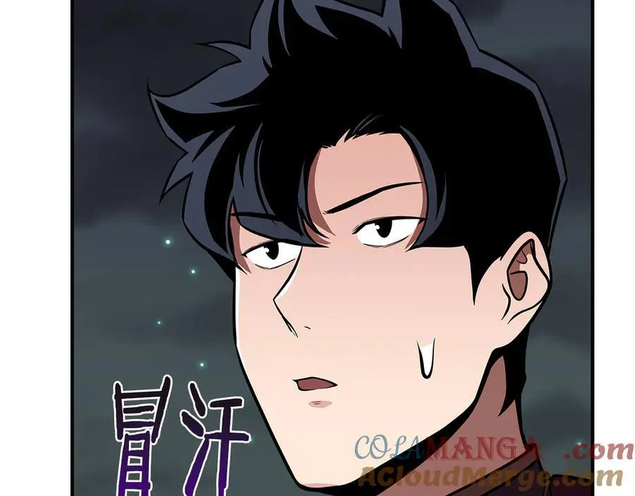 第121话 又觉得自己能行的两人和参与者 第133页