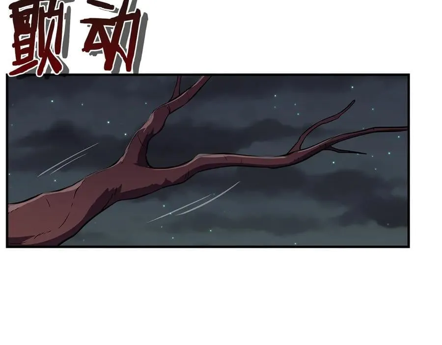 第121话 又觉得自己能行的两人和参与者 第136页
