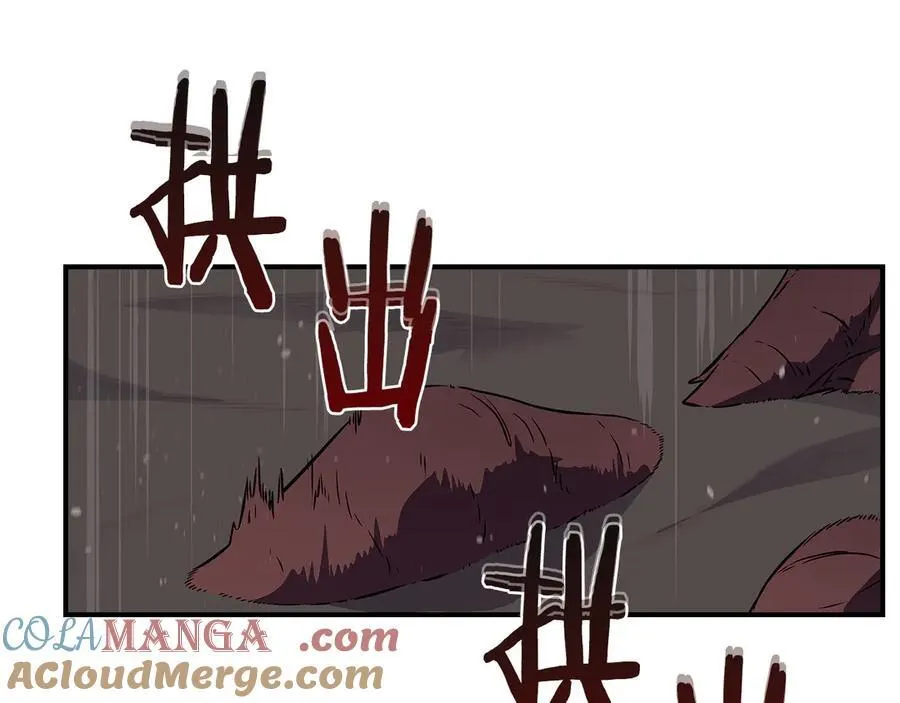 第121话 又觉得自己能行的两人和参与者 第137页