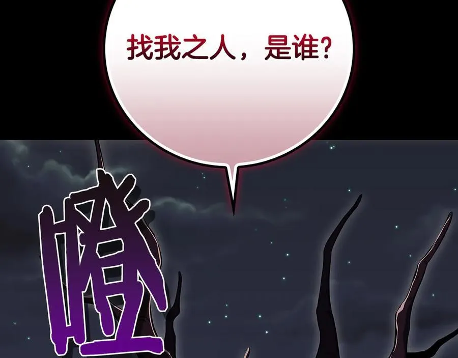 第121话 又觉得自己能行的两人和参与者 第148页