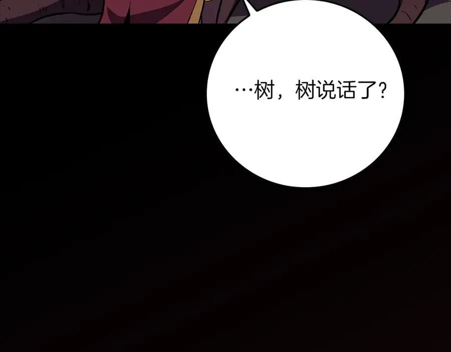 第121话 又觉得自己能行的两人和参与者 第151页