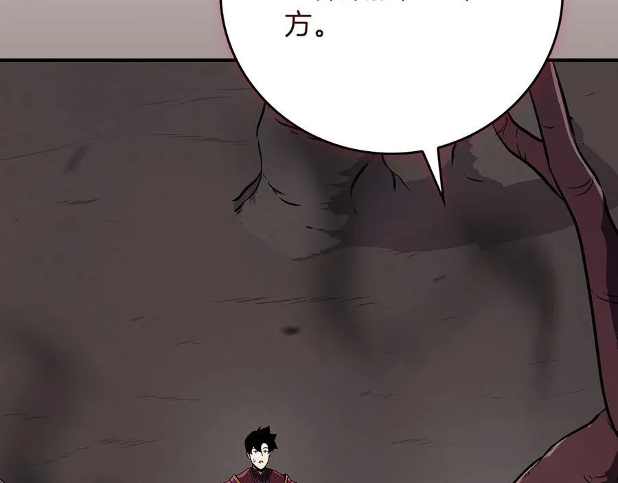 第121话 又觉得自己能行的两人和参与者 第160页
