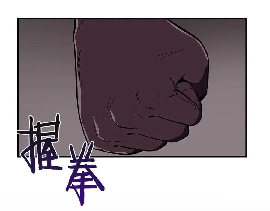 第121话 又觉得自己能行的两人和参与者 第175页
