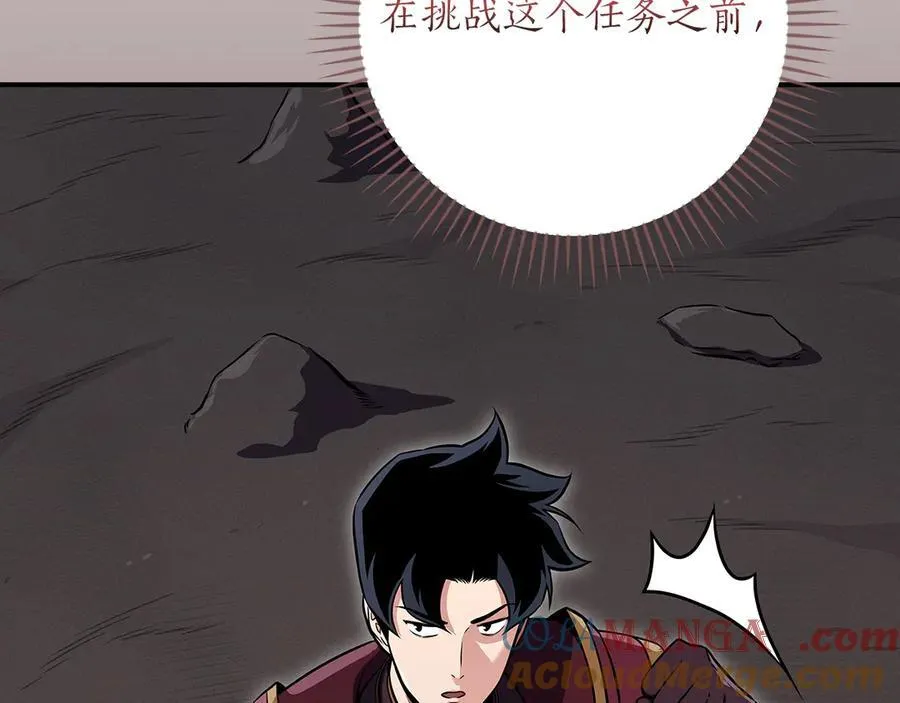 第121话 又觉得自己能行的两人和参与者 第177页