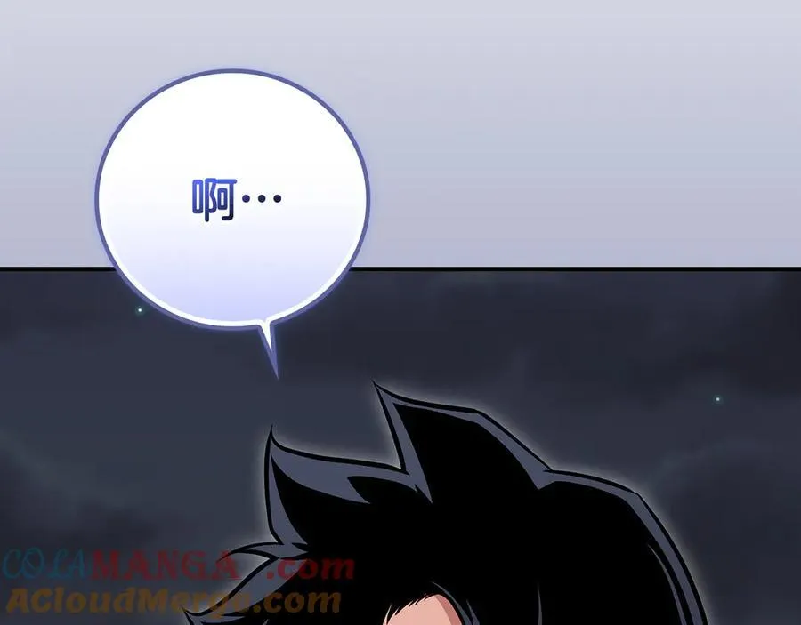 第121话 又觉得自己能行的两人和参与者 第189页