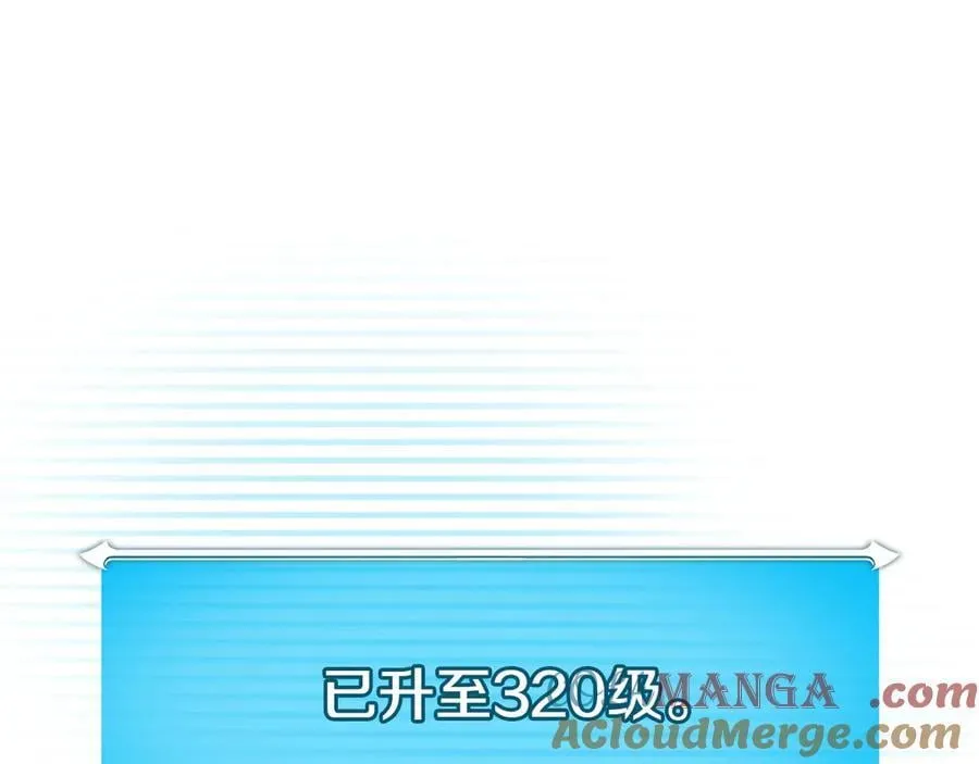 第121话 又觉得自己能行的两人和参与者 第205页