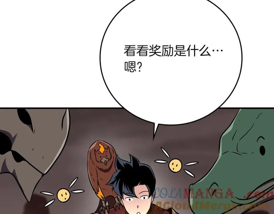 第121话 又觉得自己能行的两人和参与者 第221页