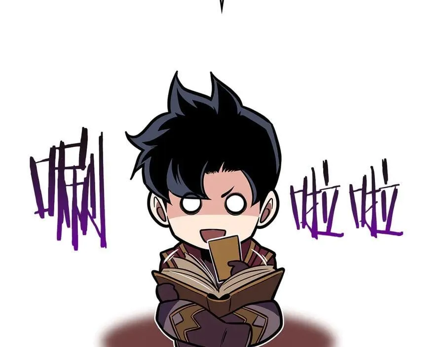 第121话 又觉得自己能行的两人和参与者 第228页