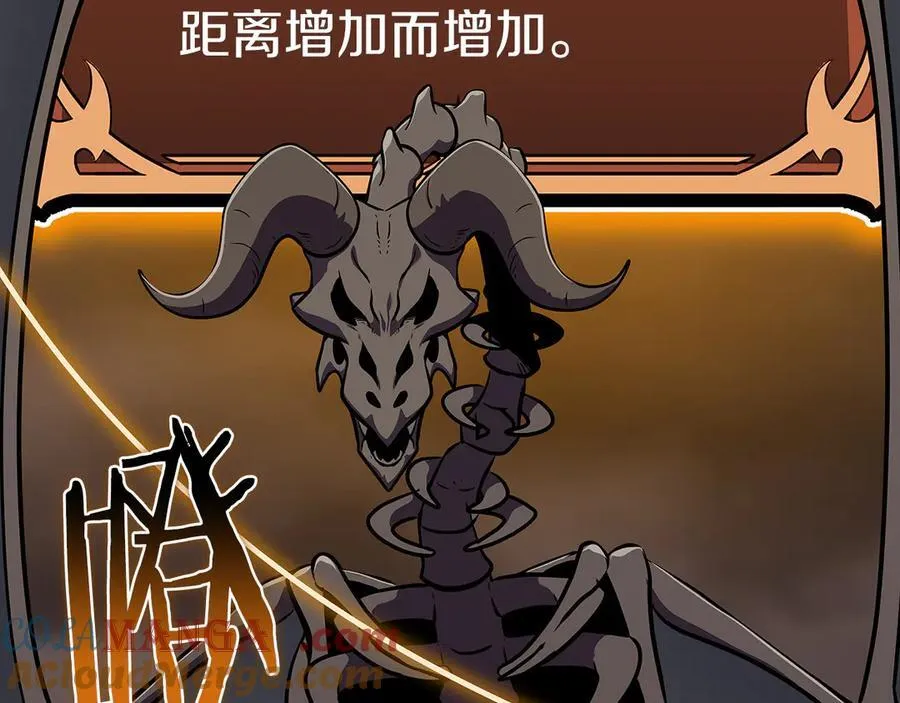 第121话 又觉得自己能行的两人和参与者 第233页
