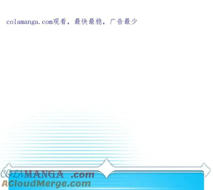 第122话 要我们打BJ大魔道师？真的假的 第1页