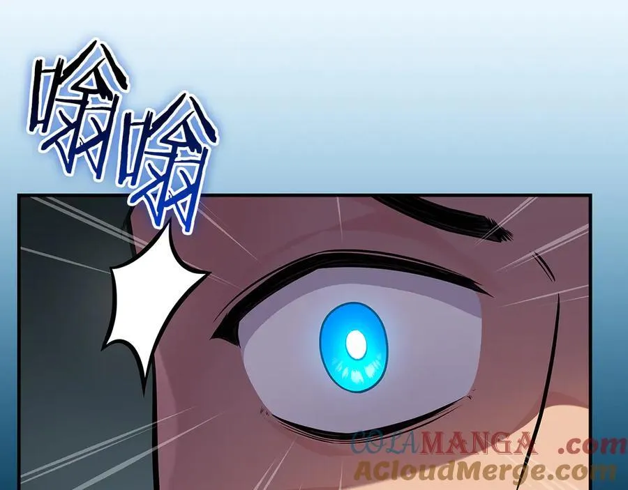 第122话 要我们打BJ大魔道师？真的假的 第9页