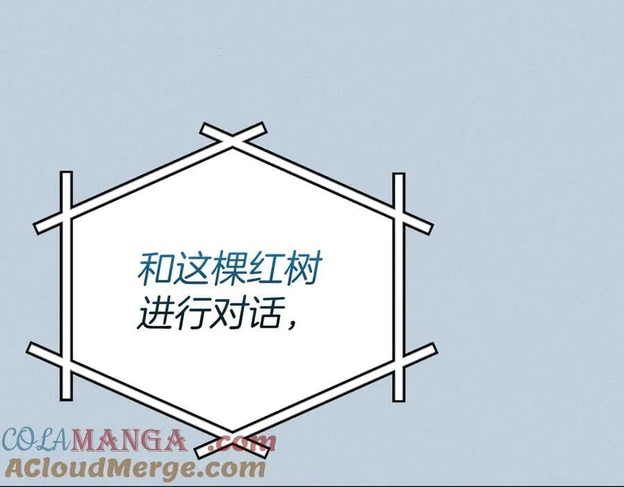 第122话 要我们打BJ大魔道师？真的假的 第65页