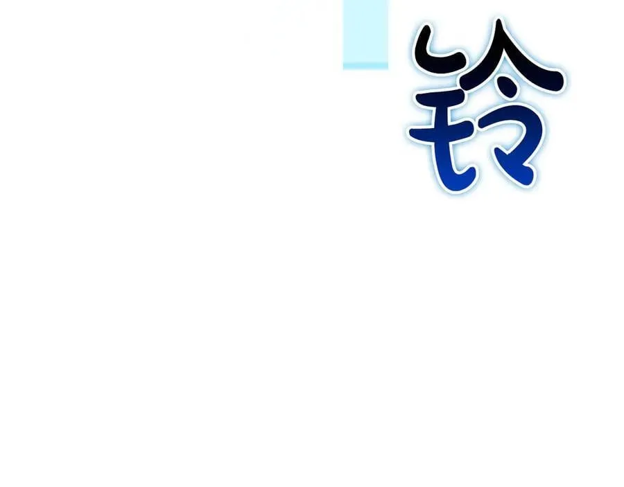 第122话 要我们打BJ大魔道师？真的假的 第83页