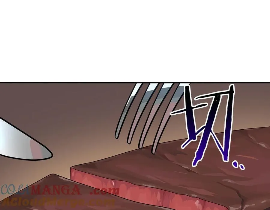 第122话 要我们打BJ大魔道师？真的假的 第137页