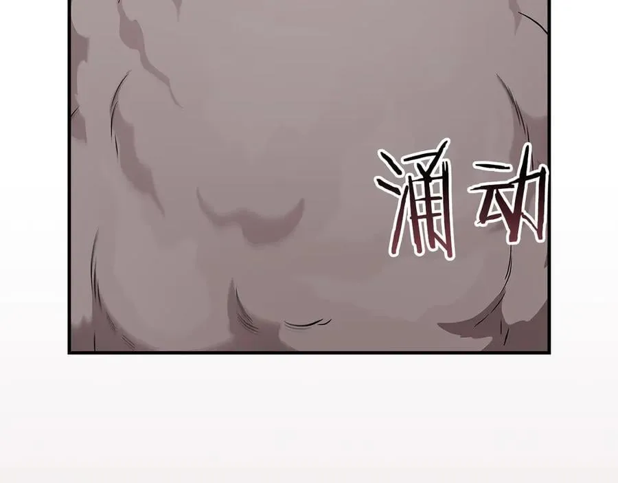 第122话 要我们打BJ大魔道师？真的假的 第183页