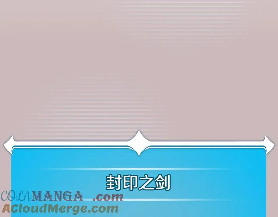 第122话 要我们打BJ大魔道师？真的假的 第185页