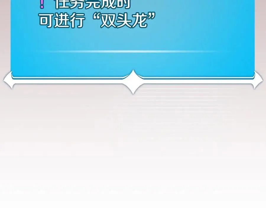 第122话 要我们打BJ大魔道师？真的假的 第187页