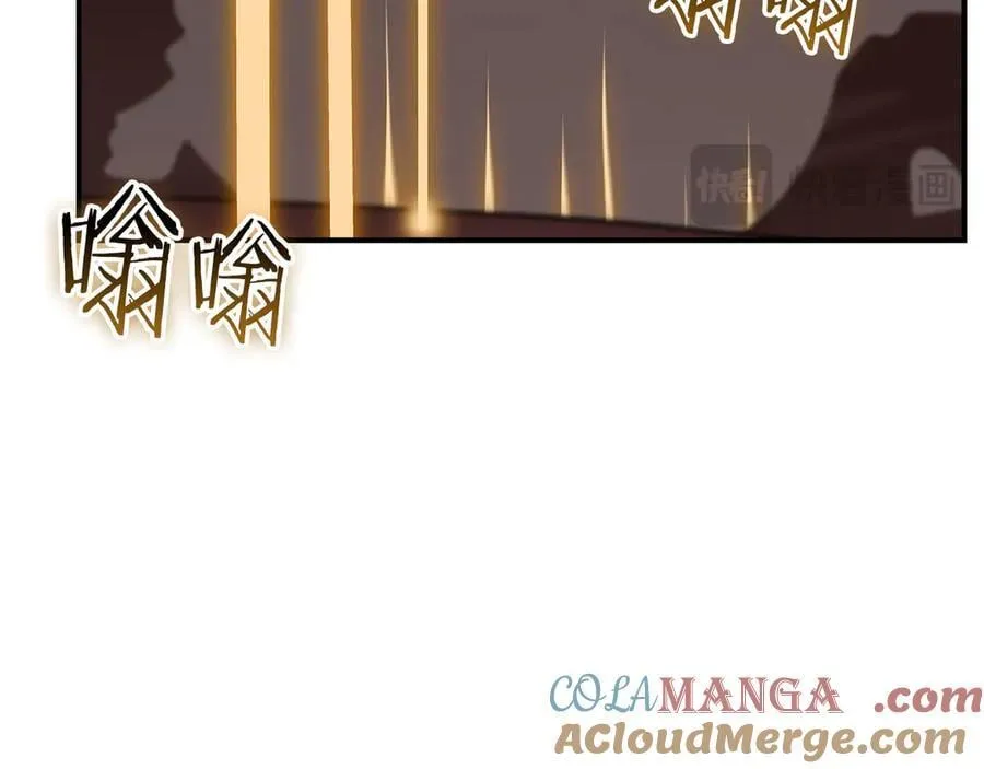 第122话 要我们打BJ大魔道师？真的假的 第189页