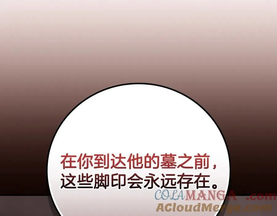 第122话 要我们打BJ大魔道师？真的假的 第193页