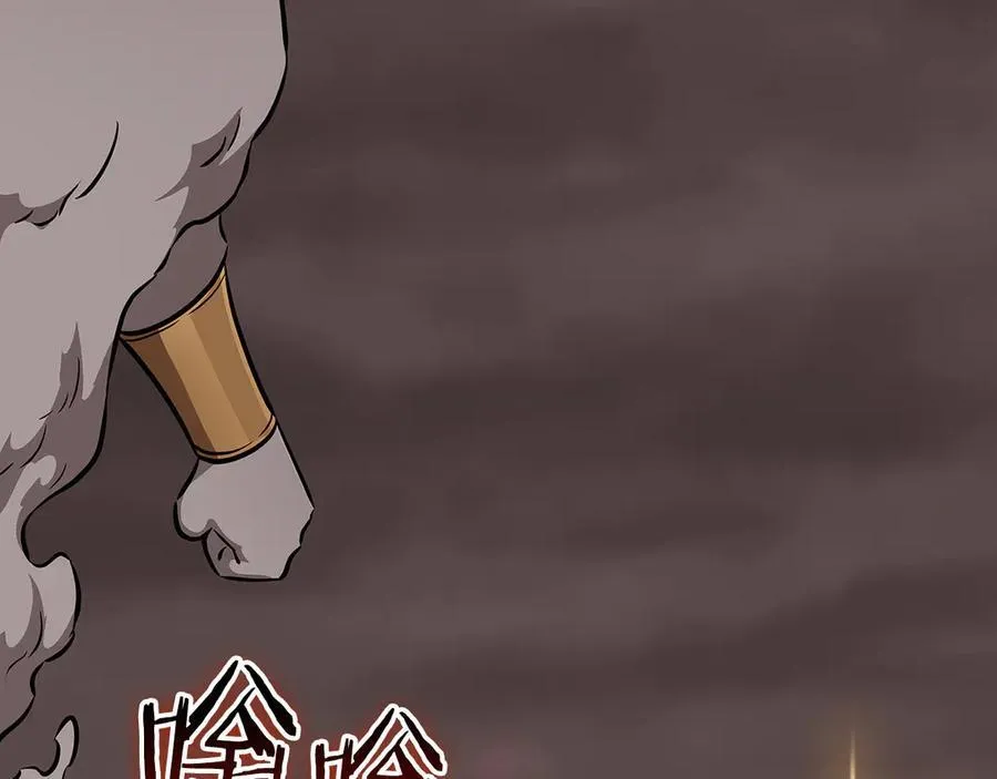 第122话 要我们打BJ大魔道师？真的假的 第195页