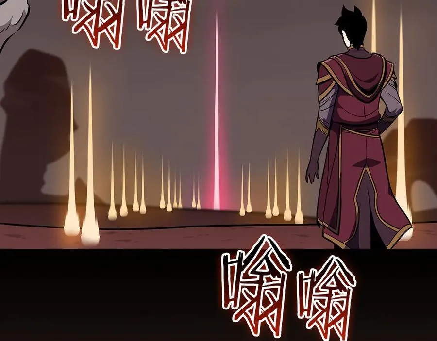第122话 要我们打BJ大魔道师？真的假的 第196页