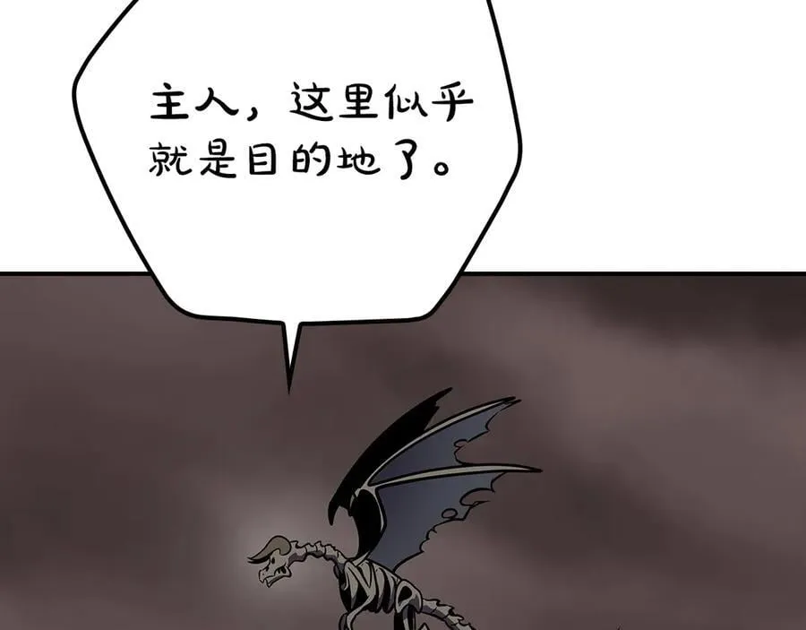 第122话 要我们打BJ大魔道师？真的假的 第202页