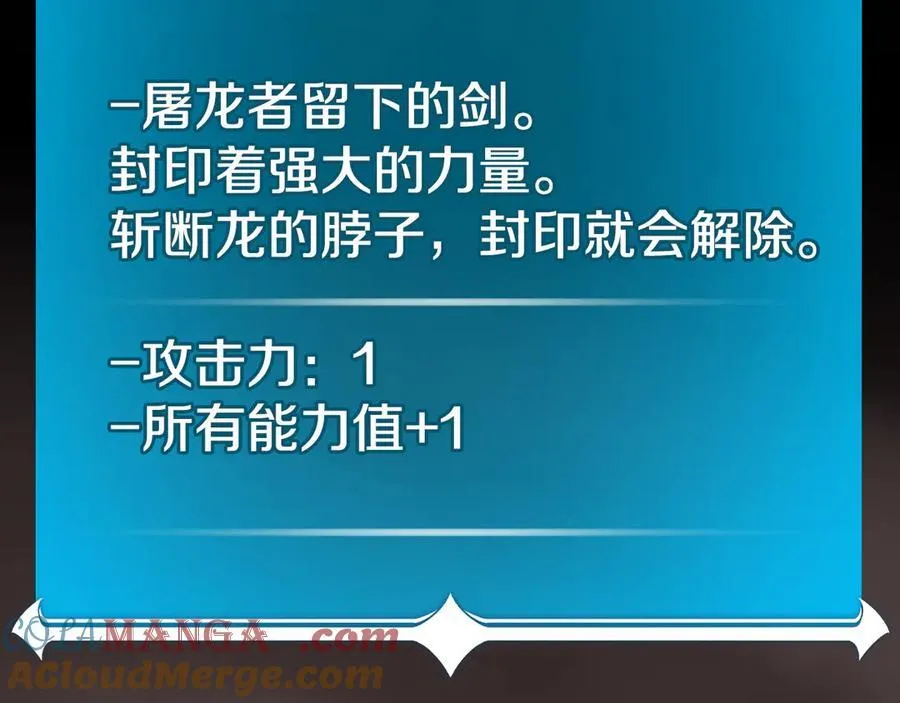第122话 要我们打BJ大魔道师？真的假的 第213页