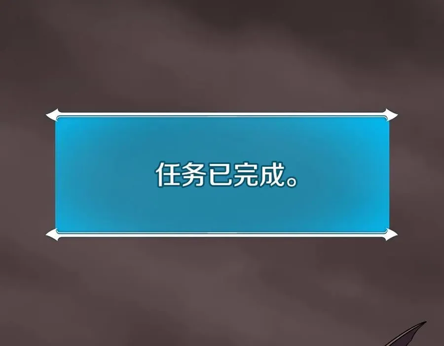 第122话 要我们打BJ大魔道师？真的假的 第214页