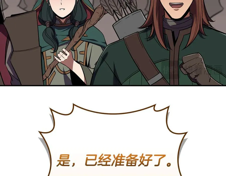 第123话 没有什么比物理魔法更直接的了 第20页