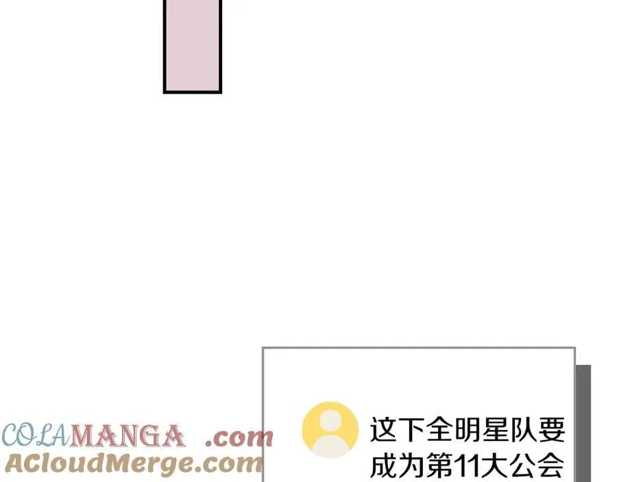 第123话 没有什么比物理魔法更直接的了 第25页