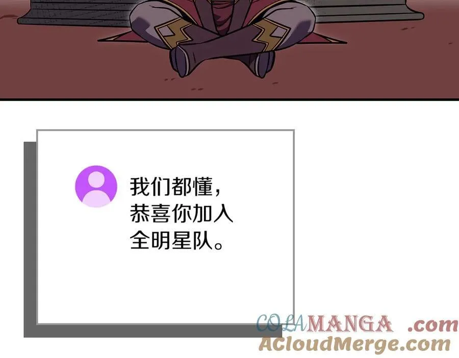 第123话 没有什么比物理魔法更直接的了 第29页