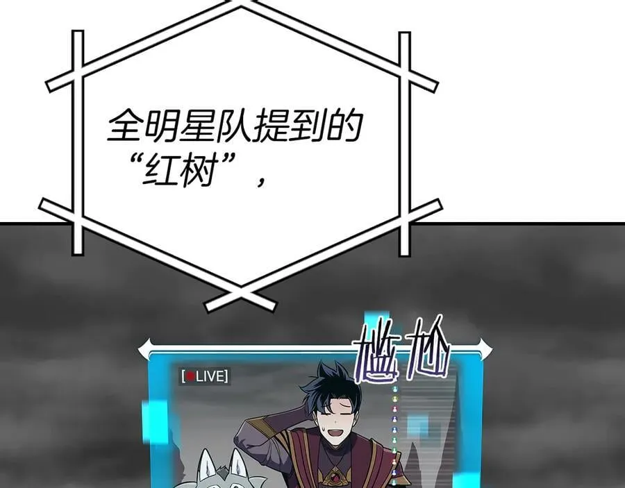 第123话 没有什么比物理魔法更直接的了 第36页