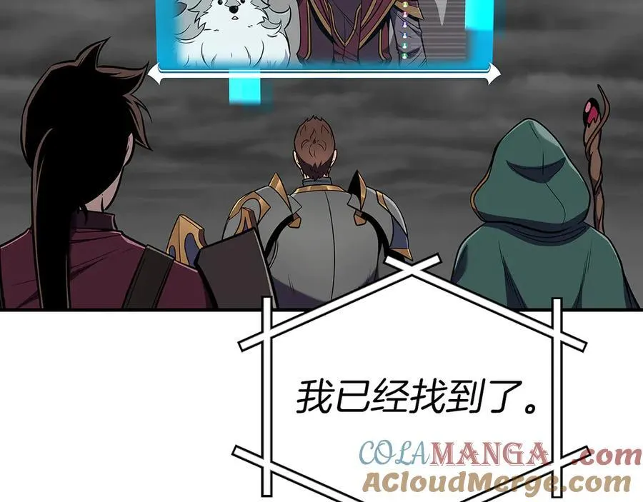 第123话 没有什么比物理魔法更直接的了 第37页