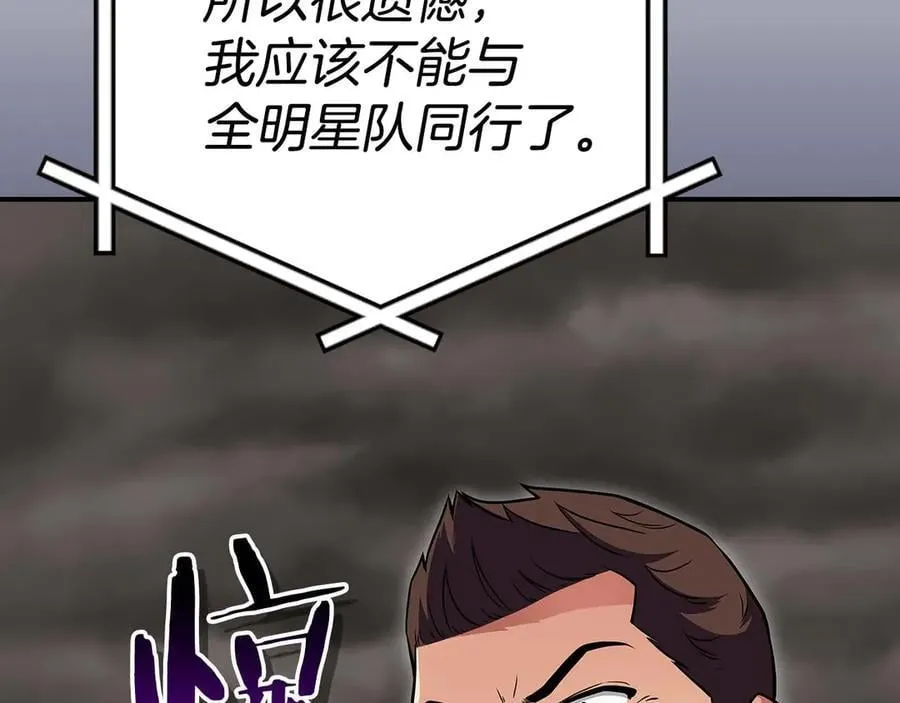 第123话 没有什么比物理魔法更直接的了 第40页