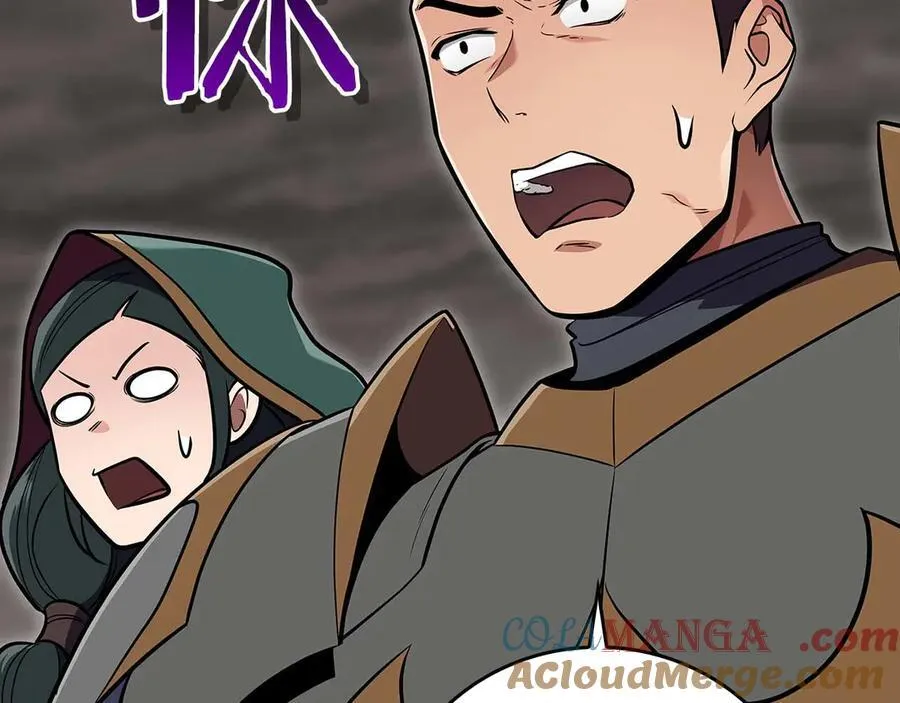 第123话 没有什么比物理魔法更直接的了 第41页
