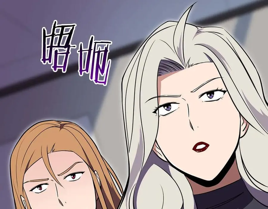 第123话 没有什么比物理魔法更直接的了 第44页