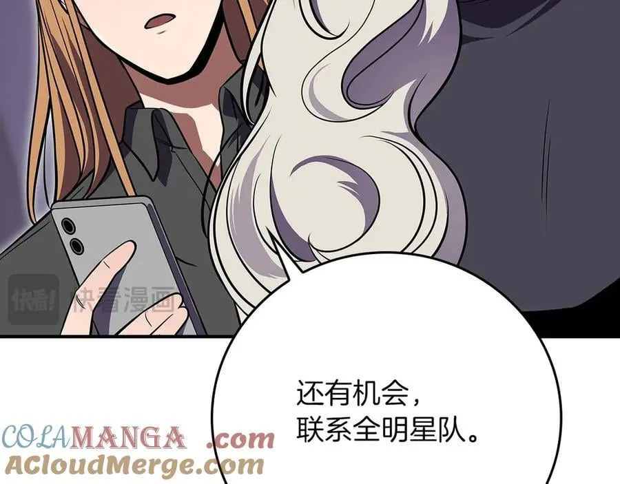 第123话 没有什么比物理魔法更直接的了 第45页
